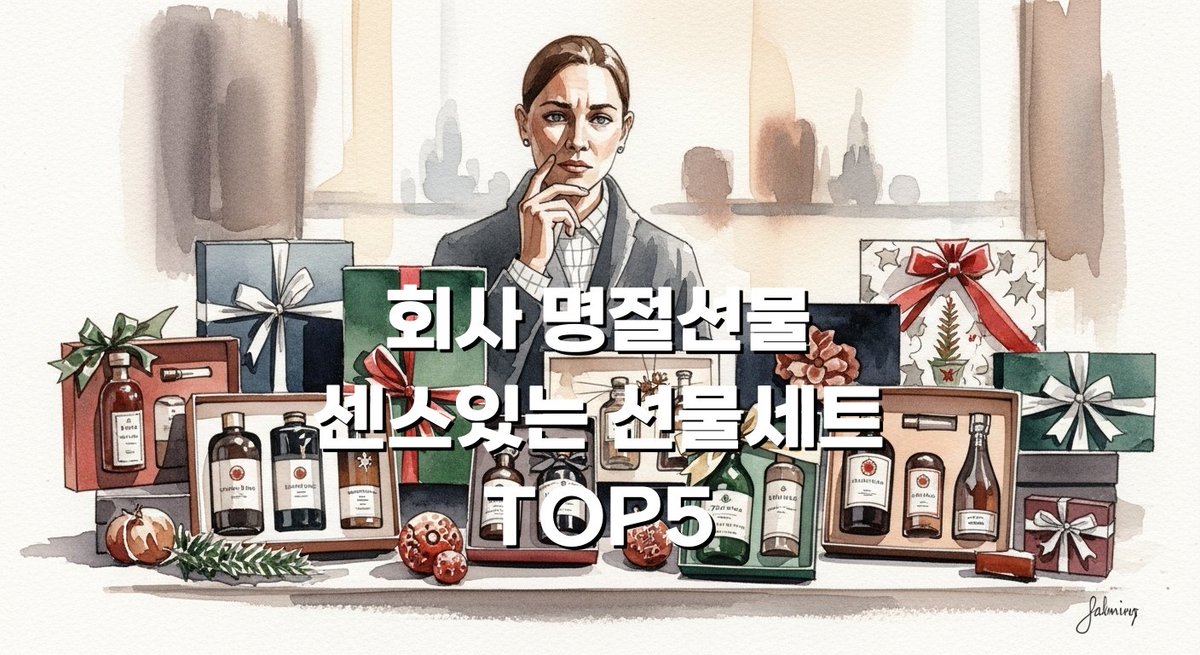 dowangoov's tweet photo. 회사 명절선물 센스있는 선물세트 TOP5

https://t.co/RuR2CsGu03 https://t.co/W0NU6hcEqa