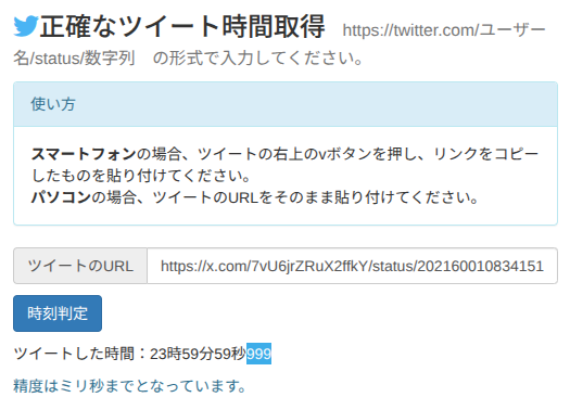 ああああああああああああああああああああああああああああああああああ