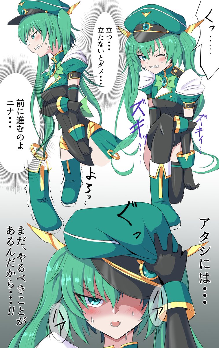 過去のトラウマを克服し、本当の幸せを見つけられて
良かったね、ニナちゃん♥ 