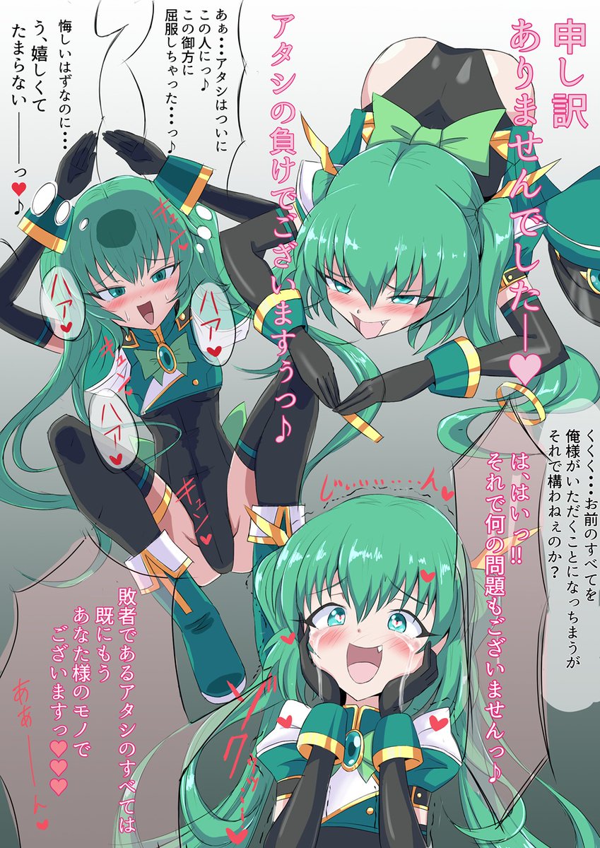 過去のトラウマを克服し、本当の幸せを見つけられて
良かったね、ニナちゃん♥ 