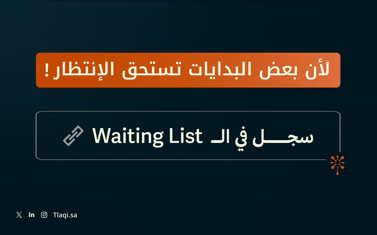 تَــلاقِ Tlaqi tweet media