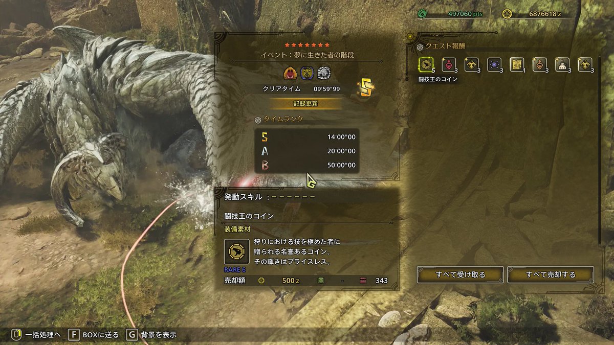 かつかつ KAT tweet media