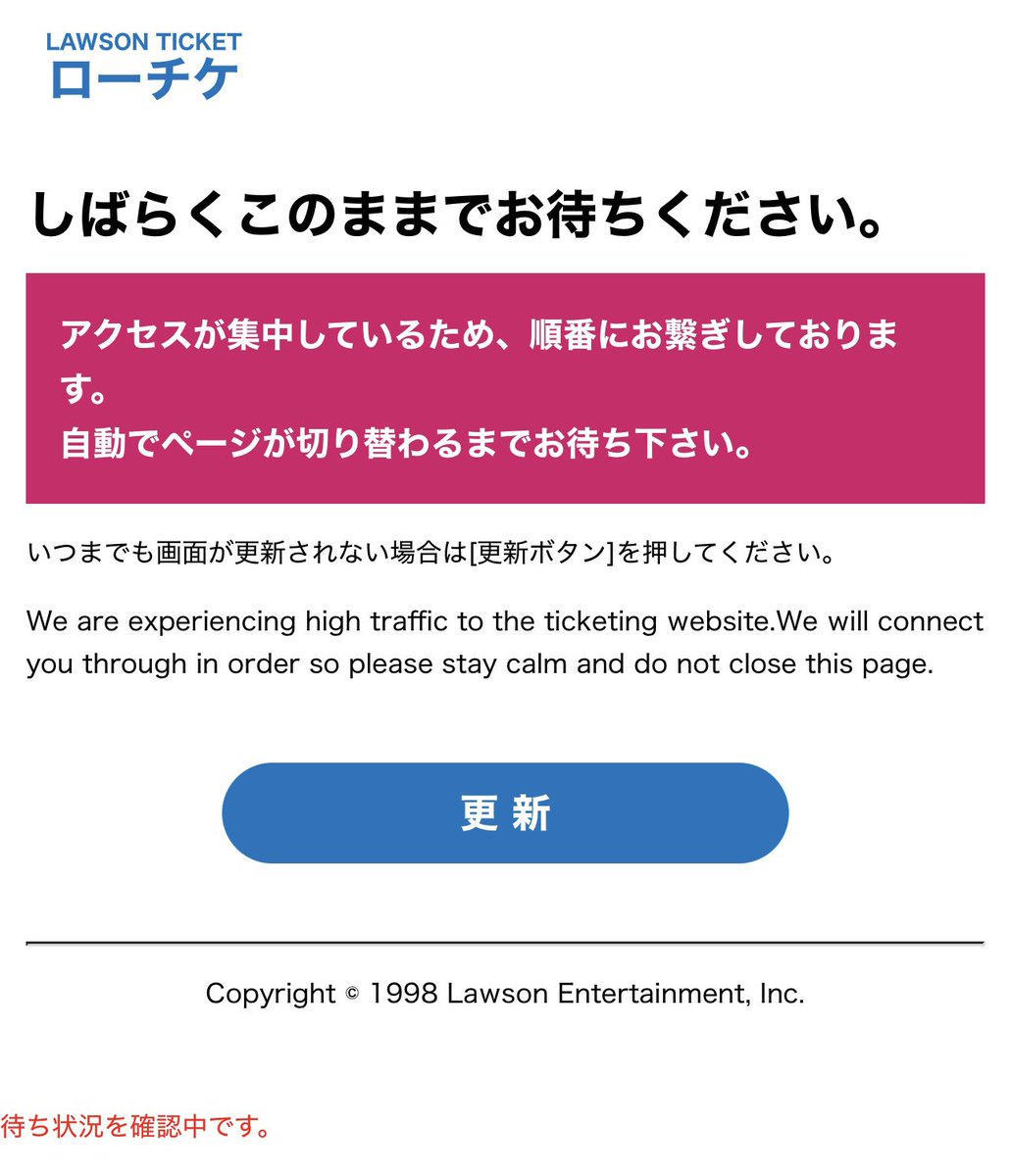 Miss C | Japan Ticketing & Proxy Assistance ❤︎⁠ tweet media