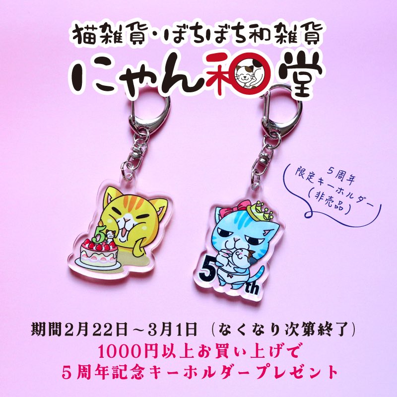 まめまめ工房秘密基地 (@mamekouboo) / Posts / X