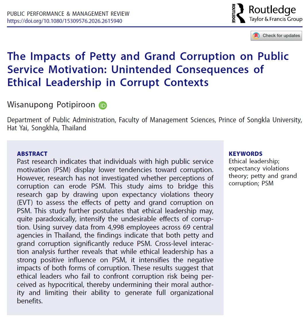 Public Performance & Management Review tweet media