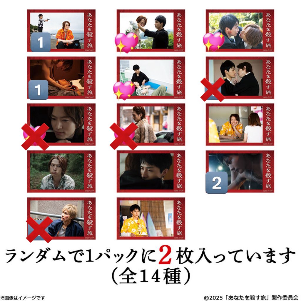 取引 tweet media