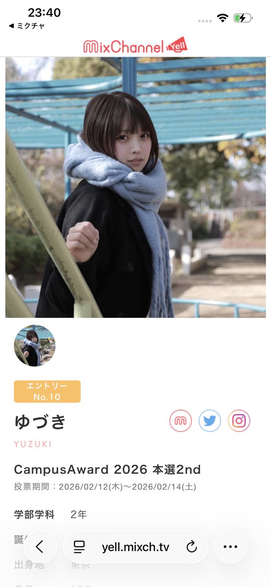 りんりん⌨️🎤 (@rinr_in1120) / Posts / X