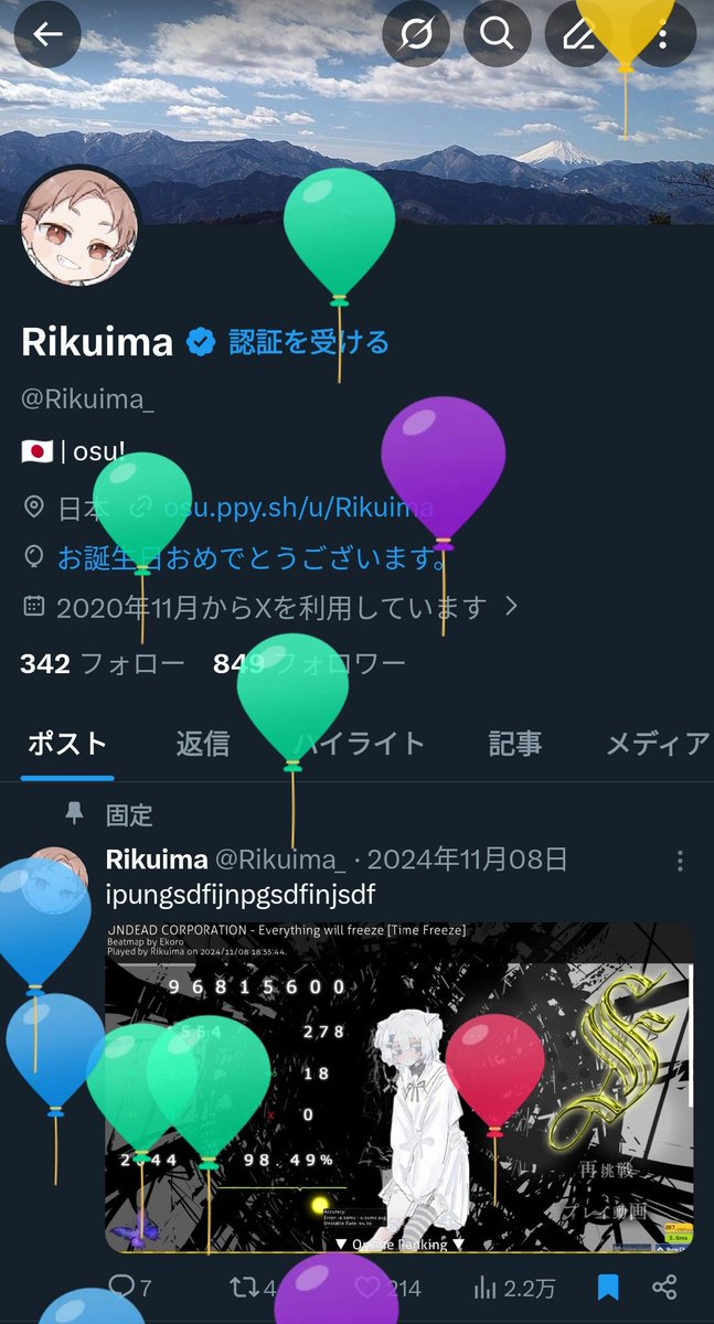 Rikuima tweet media