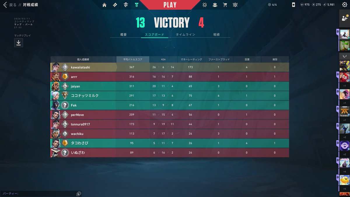 萌え声になりたかった！ tweet media