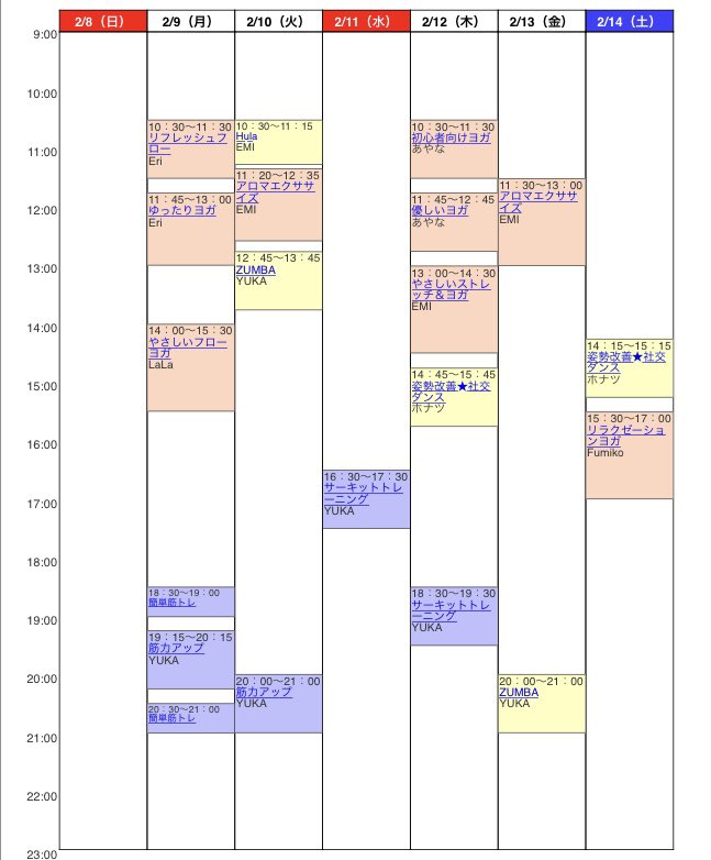 Studio Lesson Schedule🗓