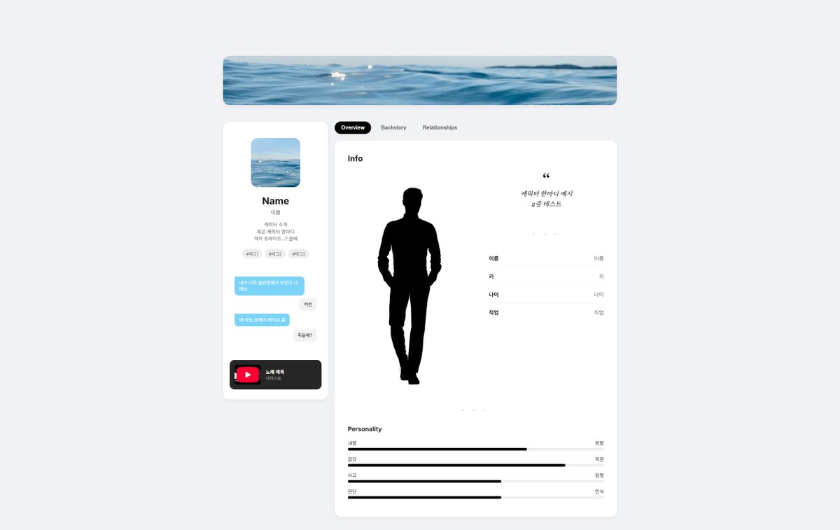 와~ 이런 기쁜 소식이
안그래도 다음 나루홈 관련 포스트로 어떤 걸 준비할까 하며 요즘은 이런 걸 만들어보고 있었어요 
금방 보여드릴 수 있었음 좋겠습니다