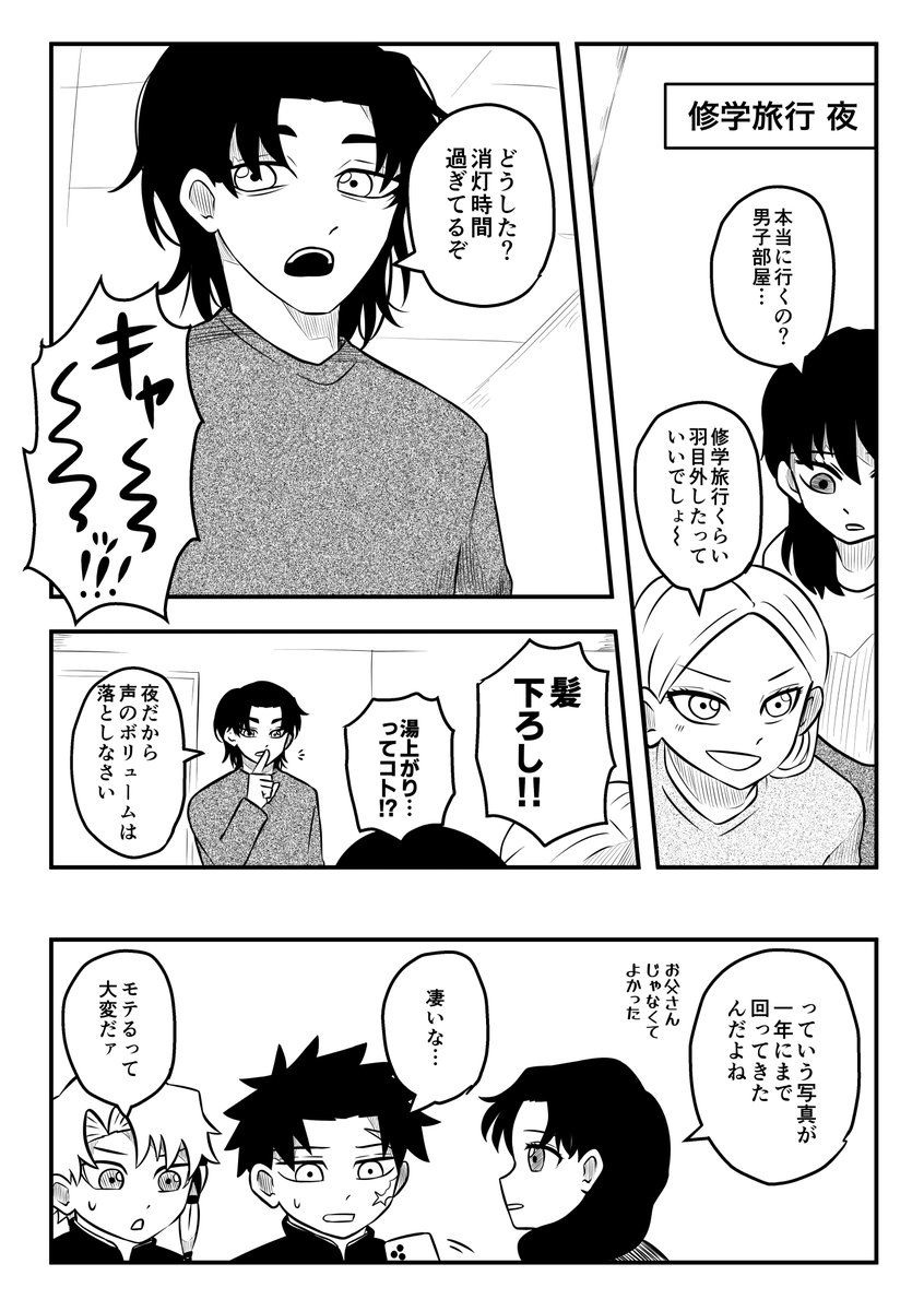 柘榴🐦‍⬛🦉🐦‍🔥 (@zakuro87) / Posts / X