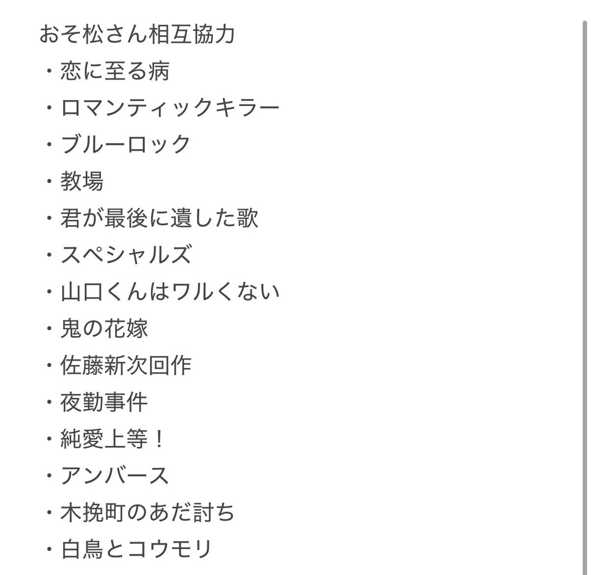 ❤︎❤︎❤︎ tweet media