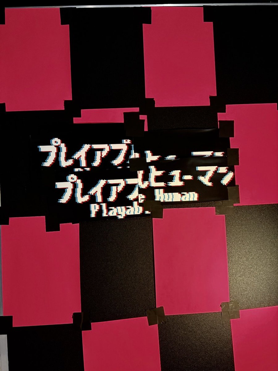 ミトコンドリア@PlayableHuman tweet media