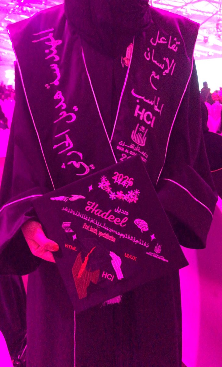 hadilmohalha's tweet image. الحمدلله 🎓 عقبال استلام الوثيقة 
#UQU #HCI 
 #تخرج_جامعة_أم_القرى_74