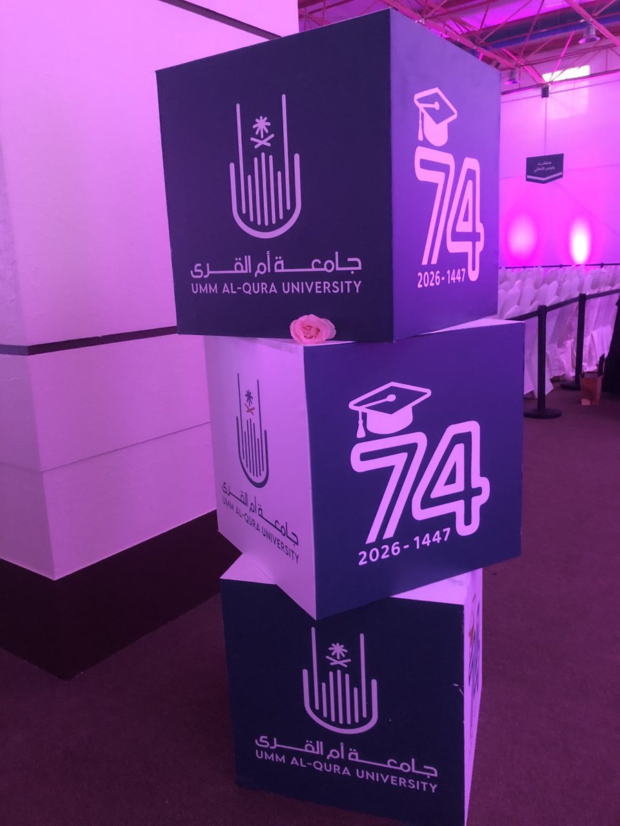 hadilmohalha's tweet image. الحمدلله 🎓 عقبال استلام الوثيقة 
#UQU #HCI 
 #تخرج_جامعة_أم_القرى_74