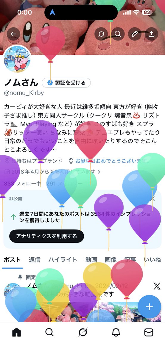 ノムさん tweet media