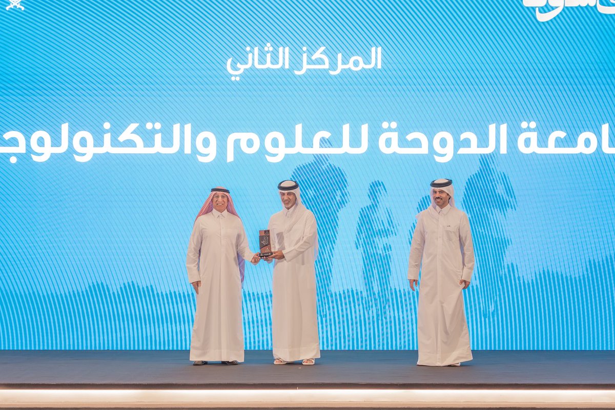 University of Doha for Science and Technology tweet media