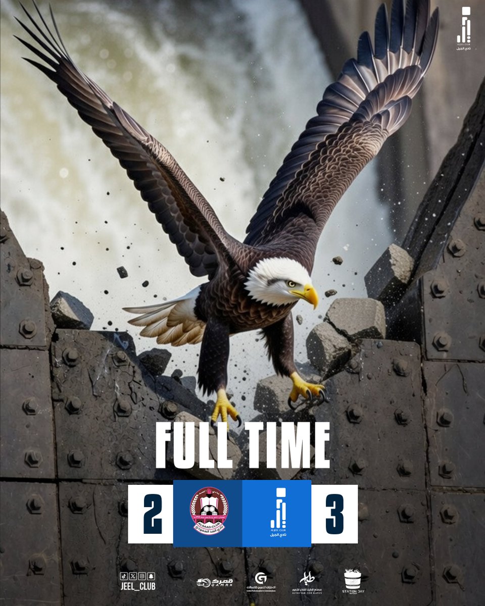 🦅| النــســور تخــتــرق الســـد 
✋️| لــن تســتطــيع إيــقــافــي 

💛
🩵