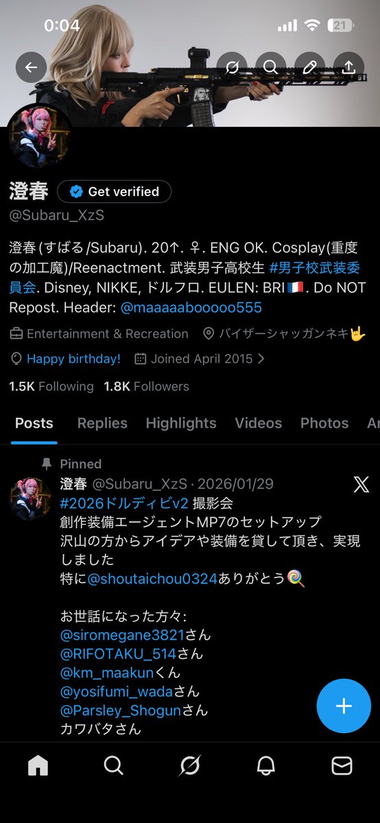 澄春 (@Subaru_XzS) / Posts / X