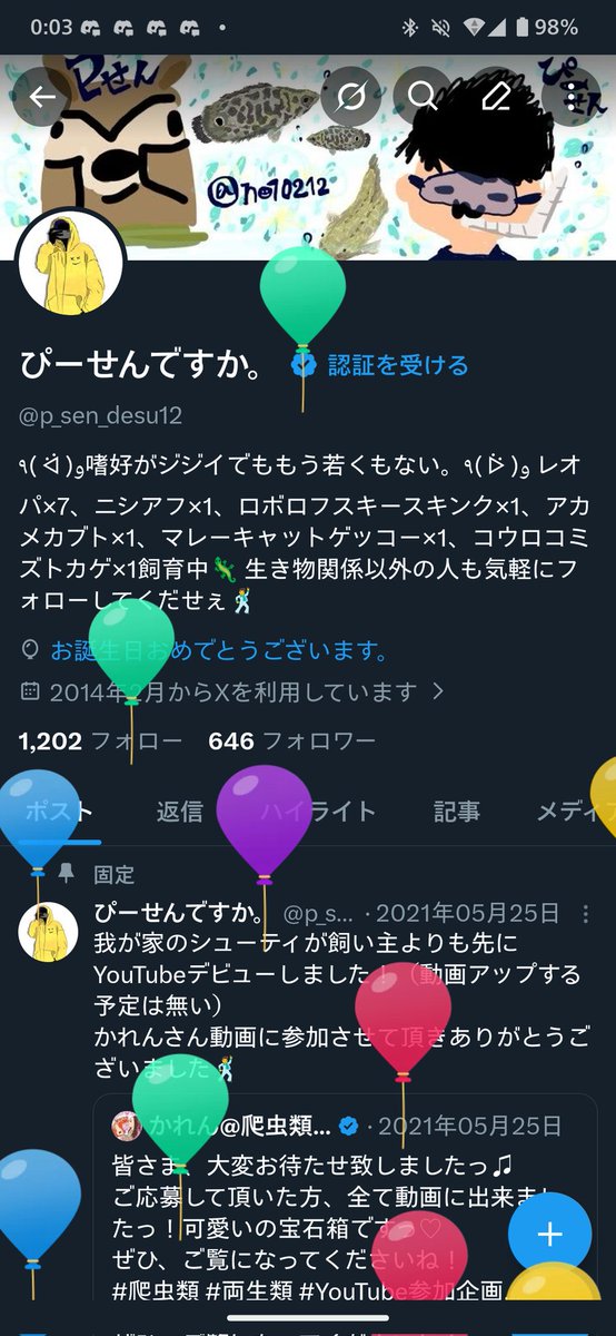 ぴーせんですか。 tweet media