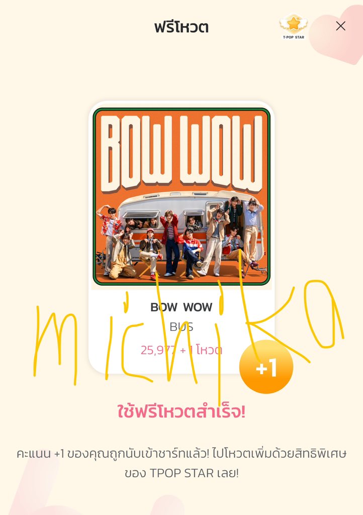 <a href="/TrendforBillkin/">(Slow) TrendforBillkin📢🌐</a> <a href="/VOTEFORBUS_TH/">VOTE FOR BUS</a> นี่ค่ะ

#TOTYBILLKINXBUS