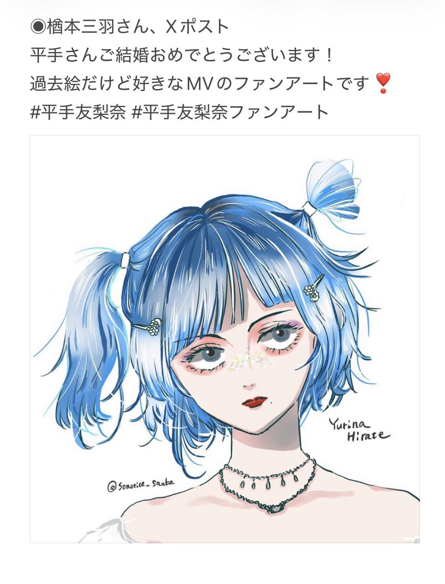 まぁちゃん♡🐼🐼🐼♡🌼 (@mm1213mt1007) / Posts / X