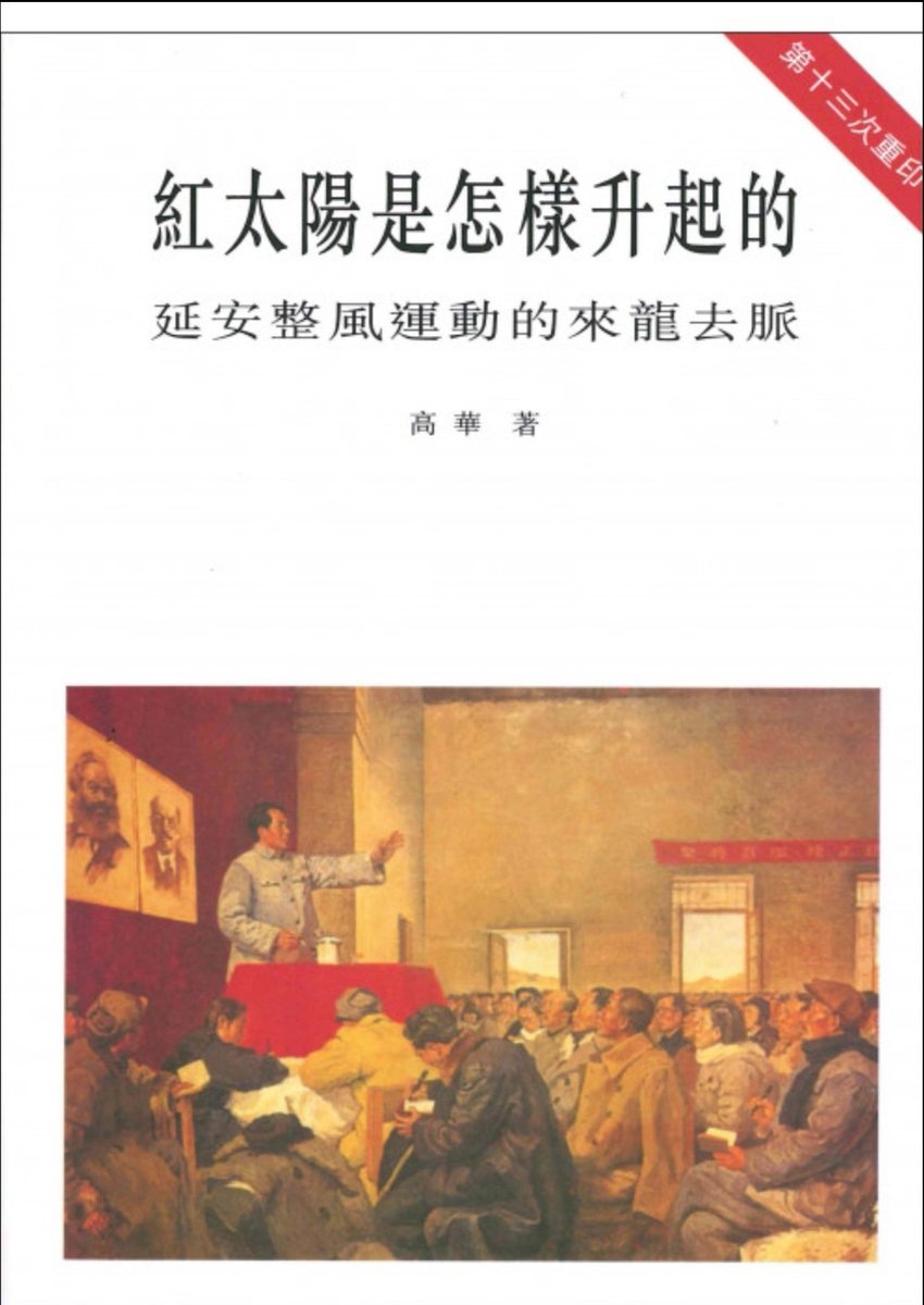 Jery R🇺🇦 tweet media