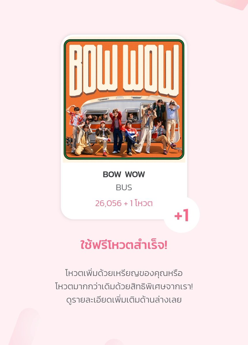 <a href="/TrendforBillkin/">(Slow) TrendforBillkin📢🌐</a> <a href="/VOTEFORBUS_TH/">VOTE FOR BUS</a> โหวตแล้วค่ะ 
#TOTYBILLKINXBUS