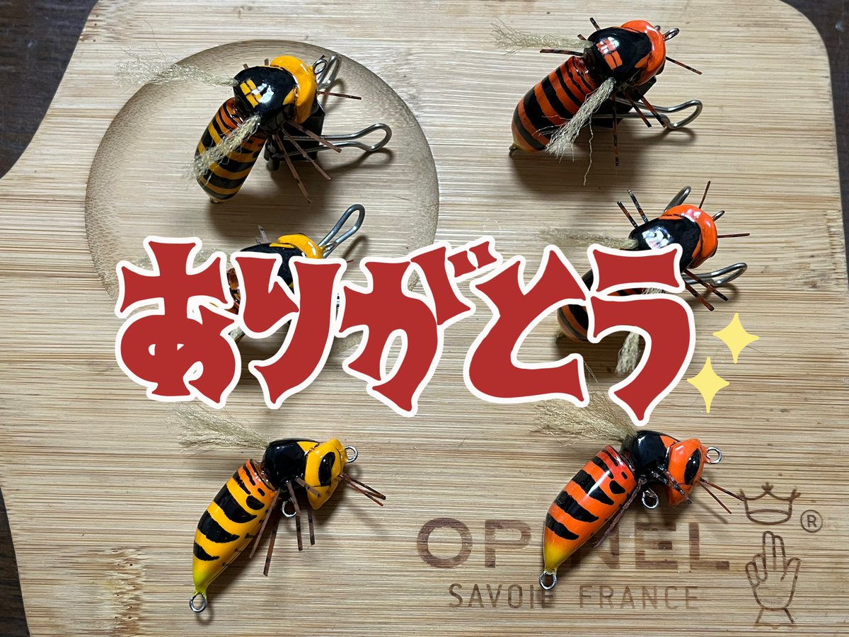 山女魚工房 (@yamame_kb) / Posts / X