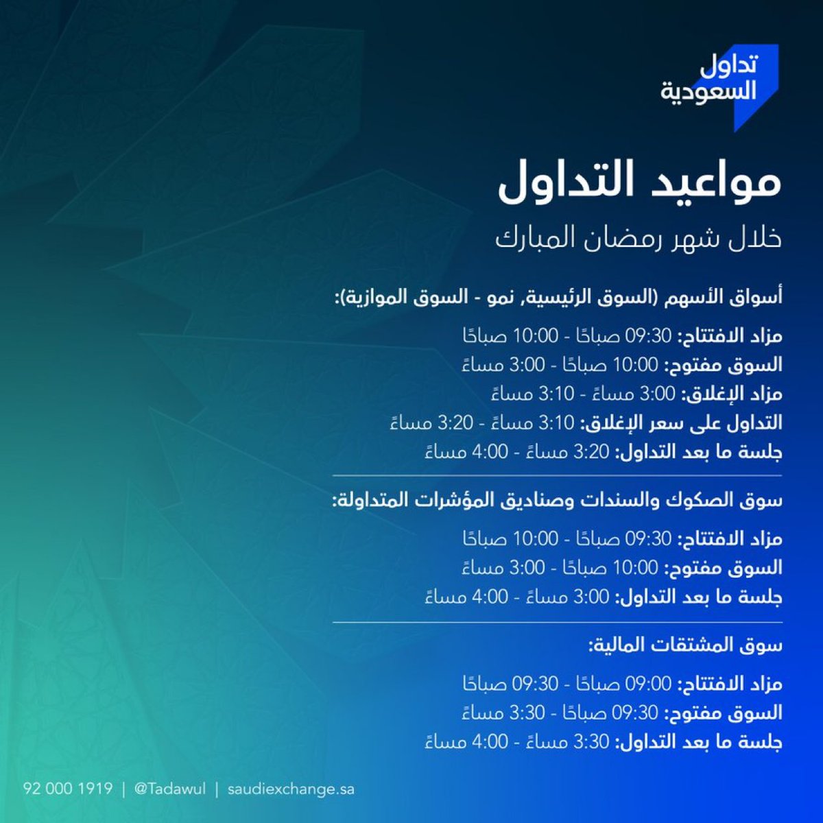 محفظة استثمارية tweet media
