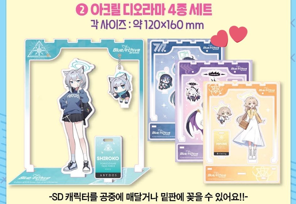 💙＼韓国ブルアカ公式 新商品／💙 『ブルーアーカイブ公式4コマ 青春