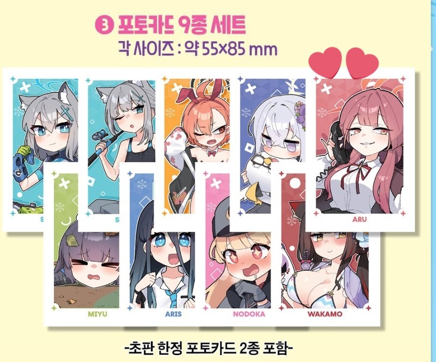 💙＼韓国ブルアカ公式 新商品／💙 『ブルーアーカイブ公式4コマ 青春