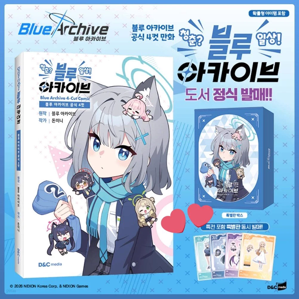 韓国代行🇰🇷hoonyseoul🌼 on X: 