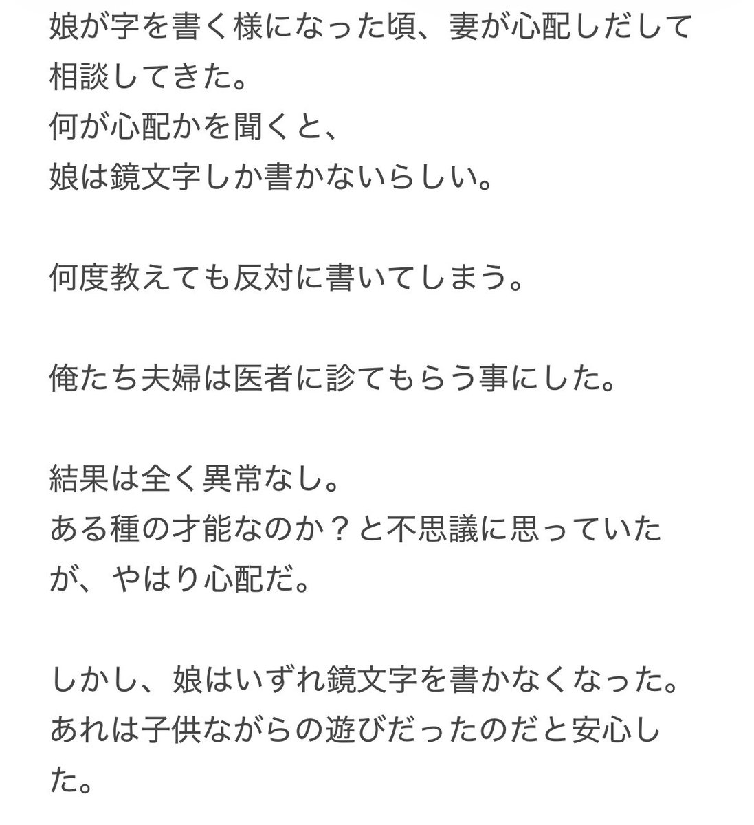 メルト tweet media