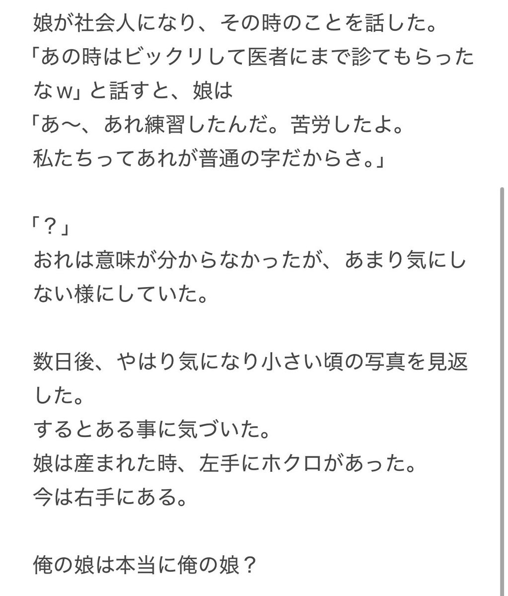 メルト tweet media