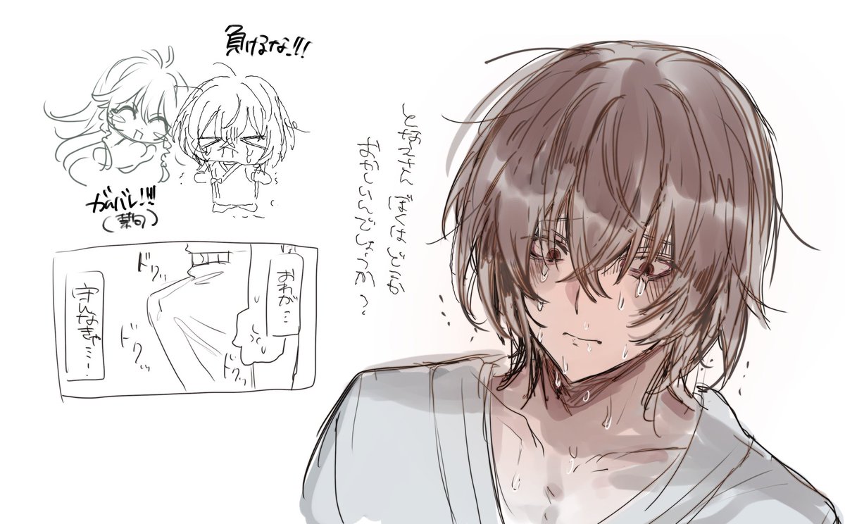 さよ教で一番アツい確変シーン好き(ただし数秒後に終わる汗)