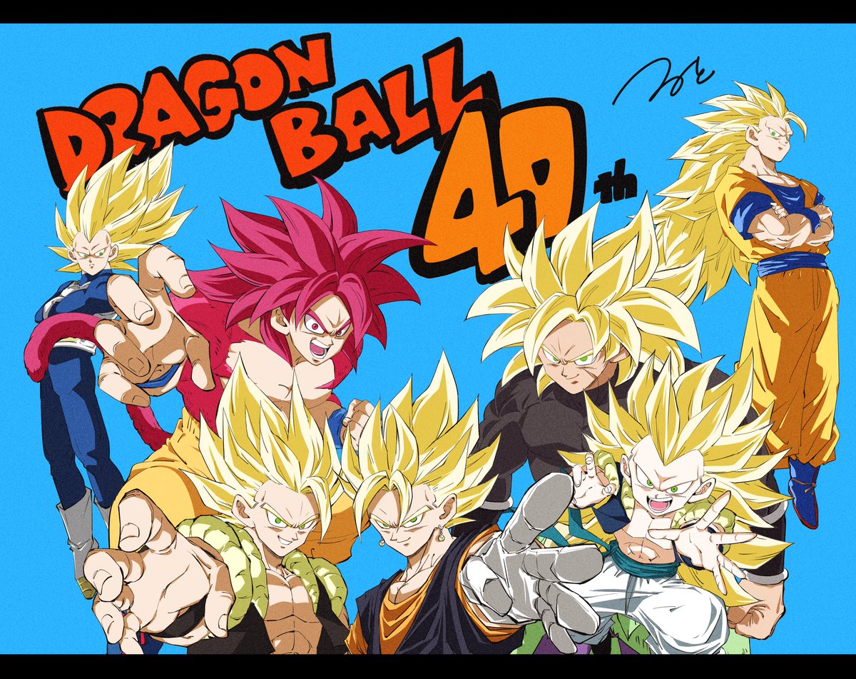 ドラゴンボール40周年ファンアート7 （+超サイヤ人3悟空