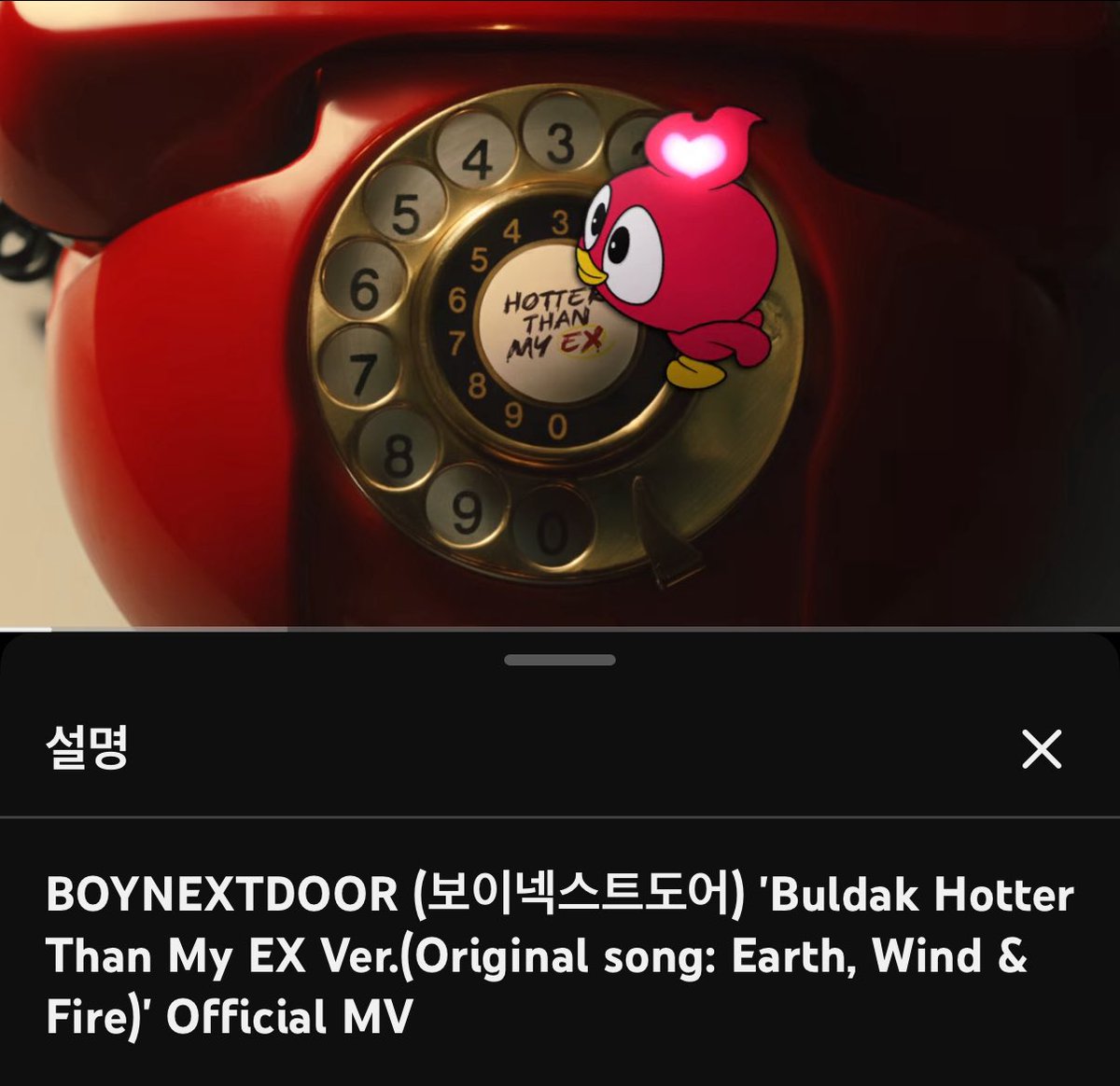 아니그러니까이게뮤비까지준다고?ㅋㅋㅋㅋㅋㅋㅋㅋ 아썅개웃기게ㅜㅜㅋㅋㅋㅋㅋㅋㅋㅋㅋㅋㅋㅋ