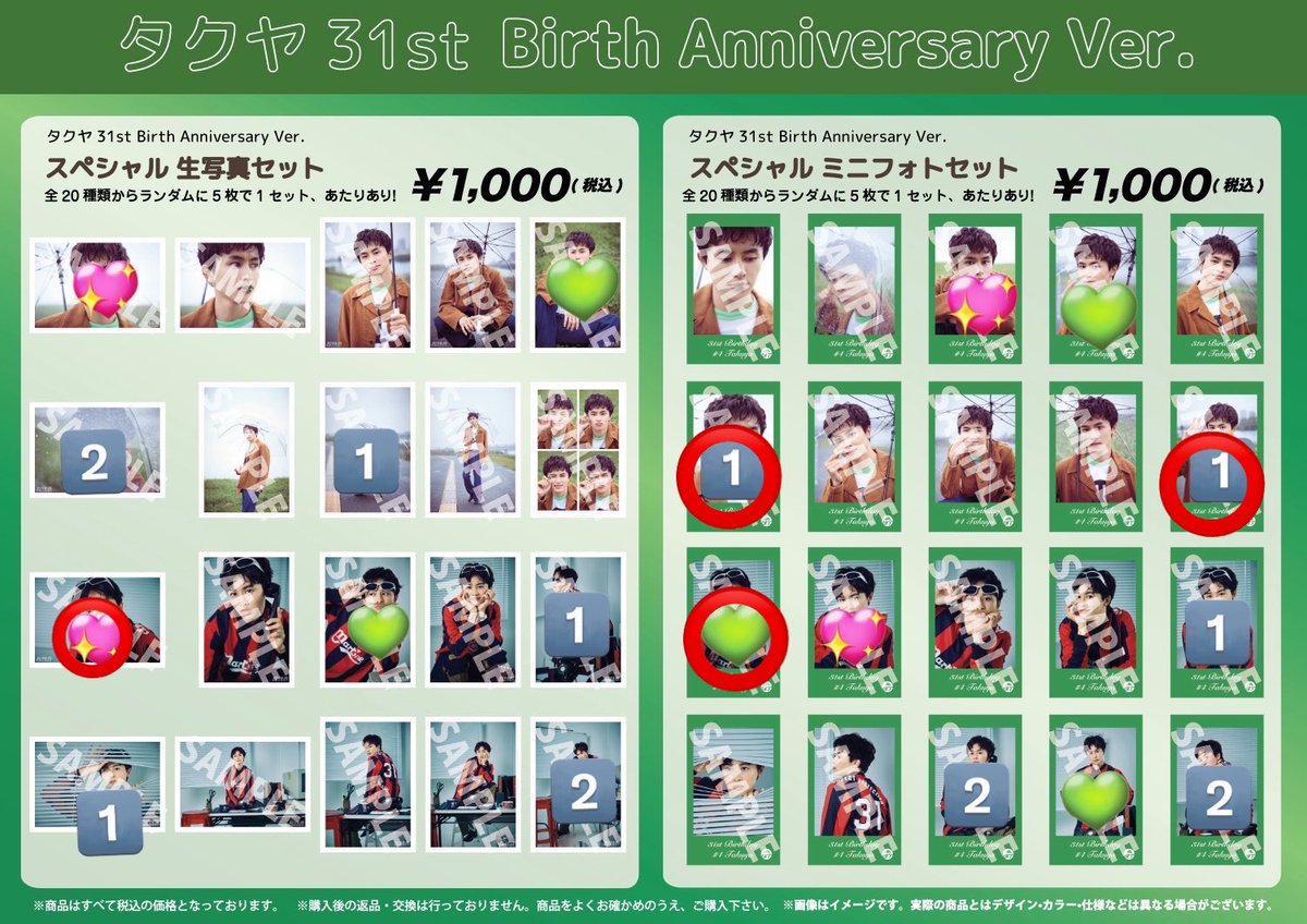 みづき tweet media