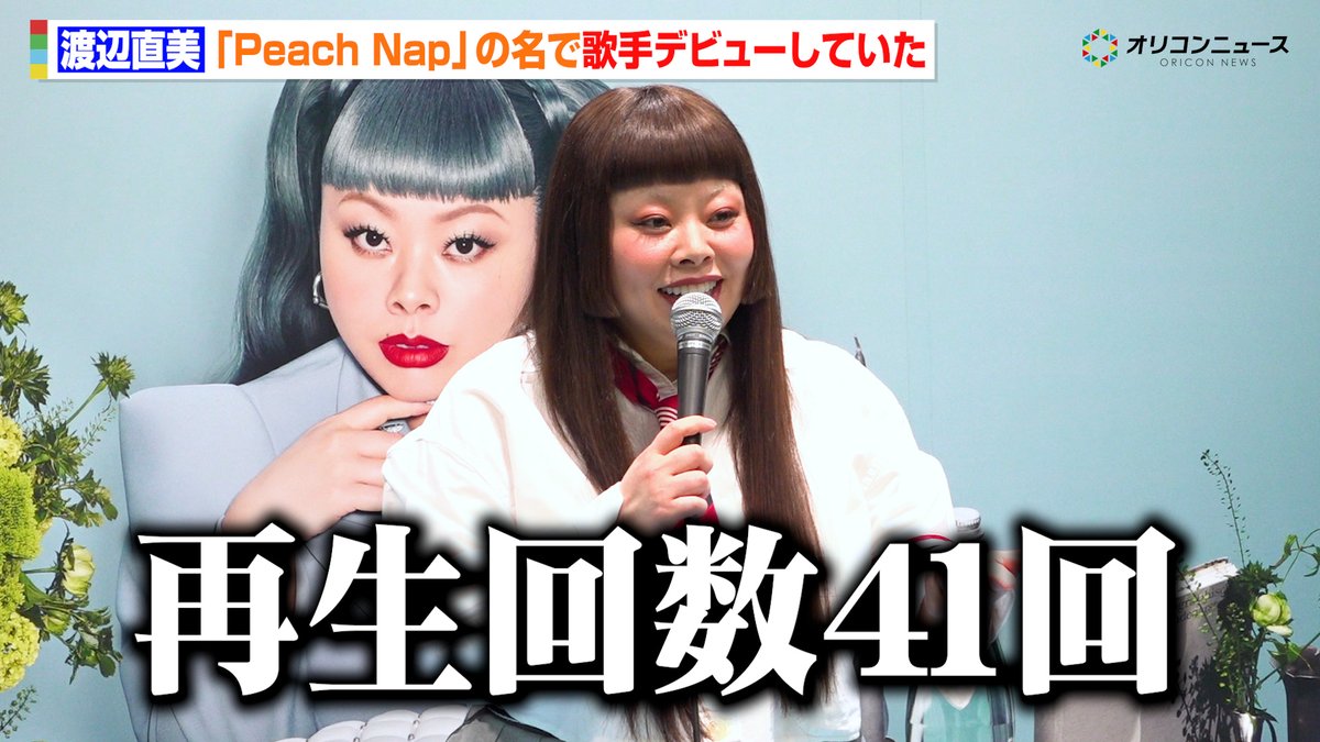 オリコンニュース tweet media