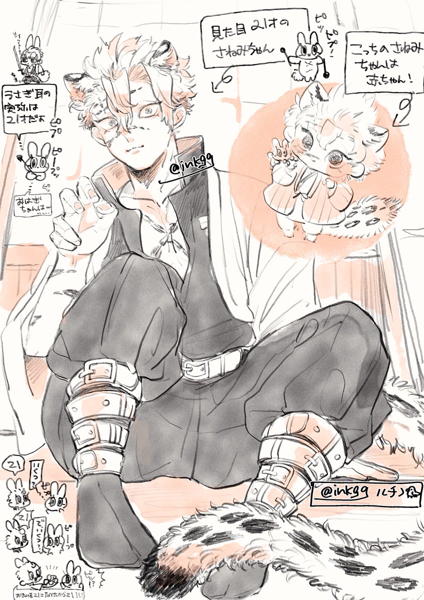 ルチノ tweet media