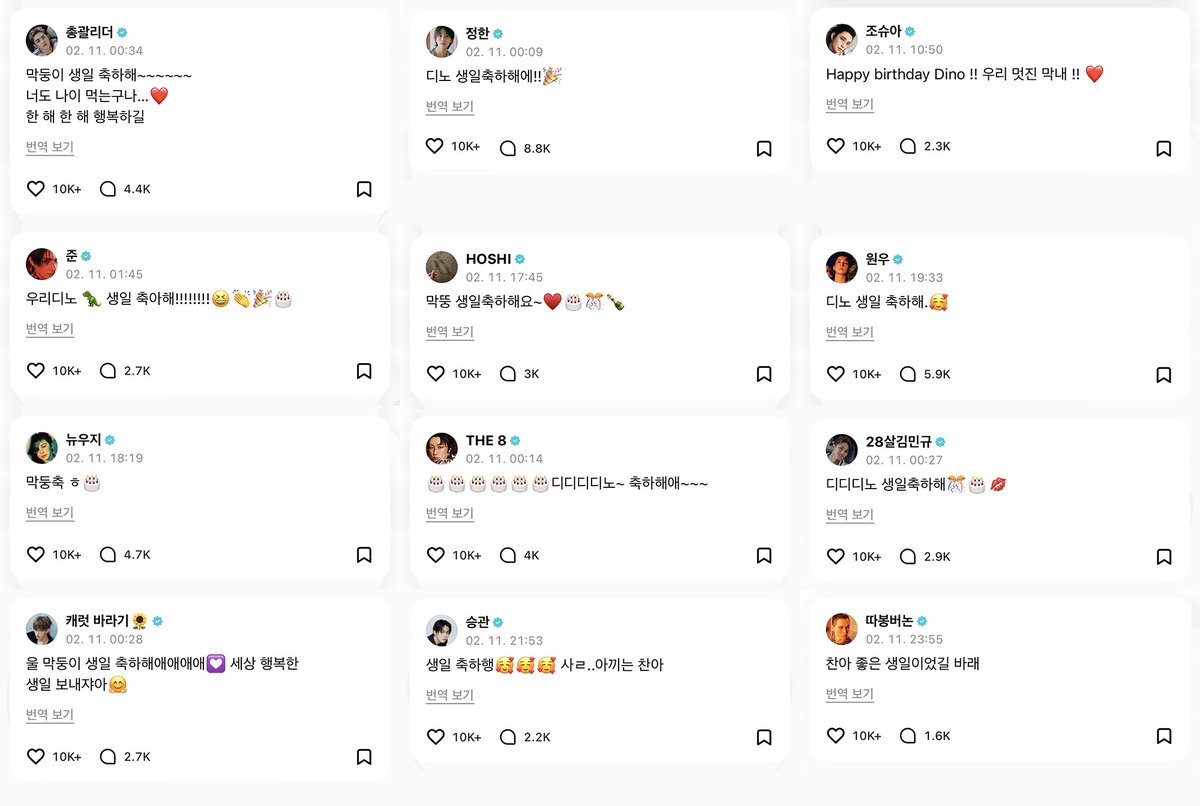 사랑받는막내💕