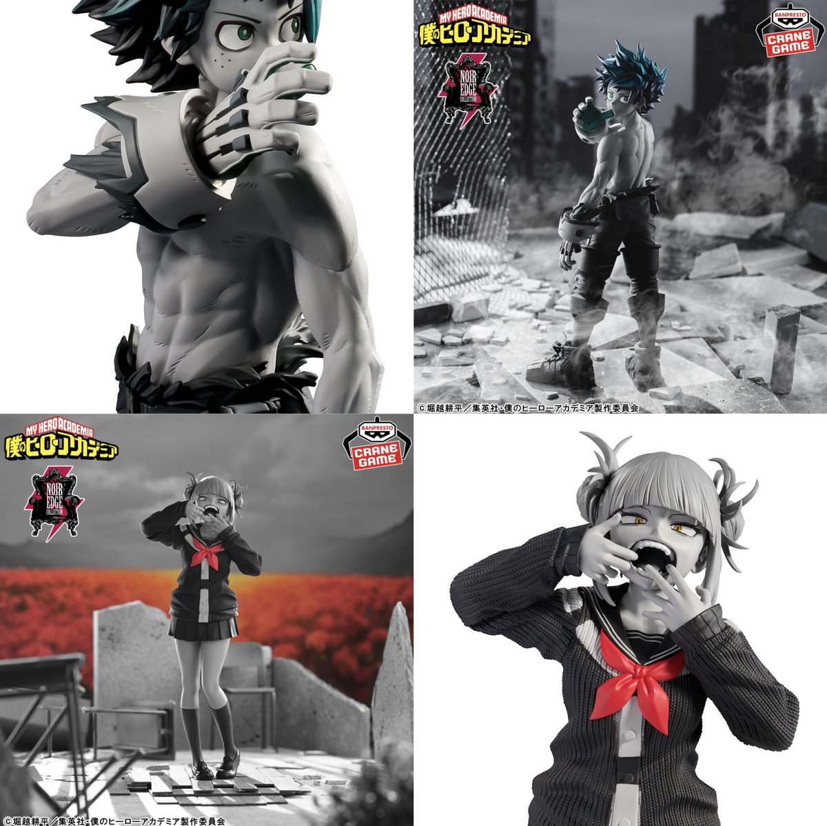 僕のヒーローアカデミア グッズ情報 (@heroaca_info) / Posts / X