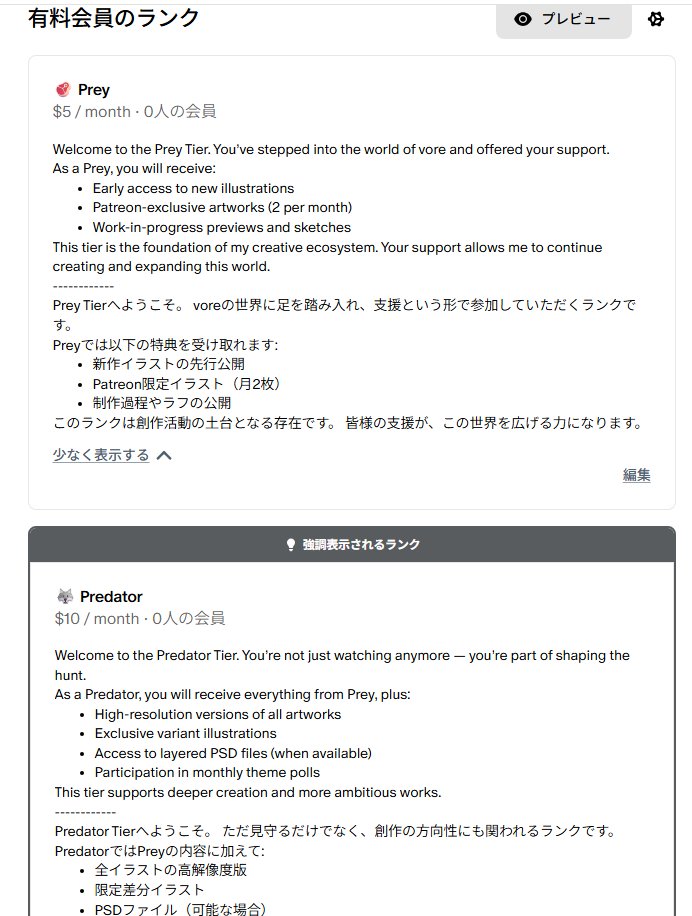 形ができてきた