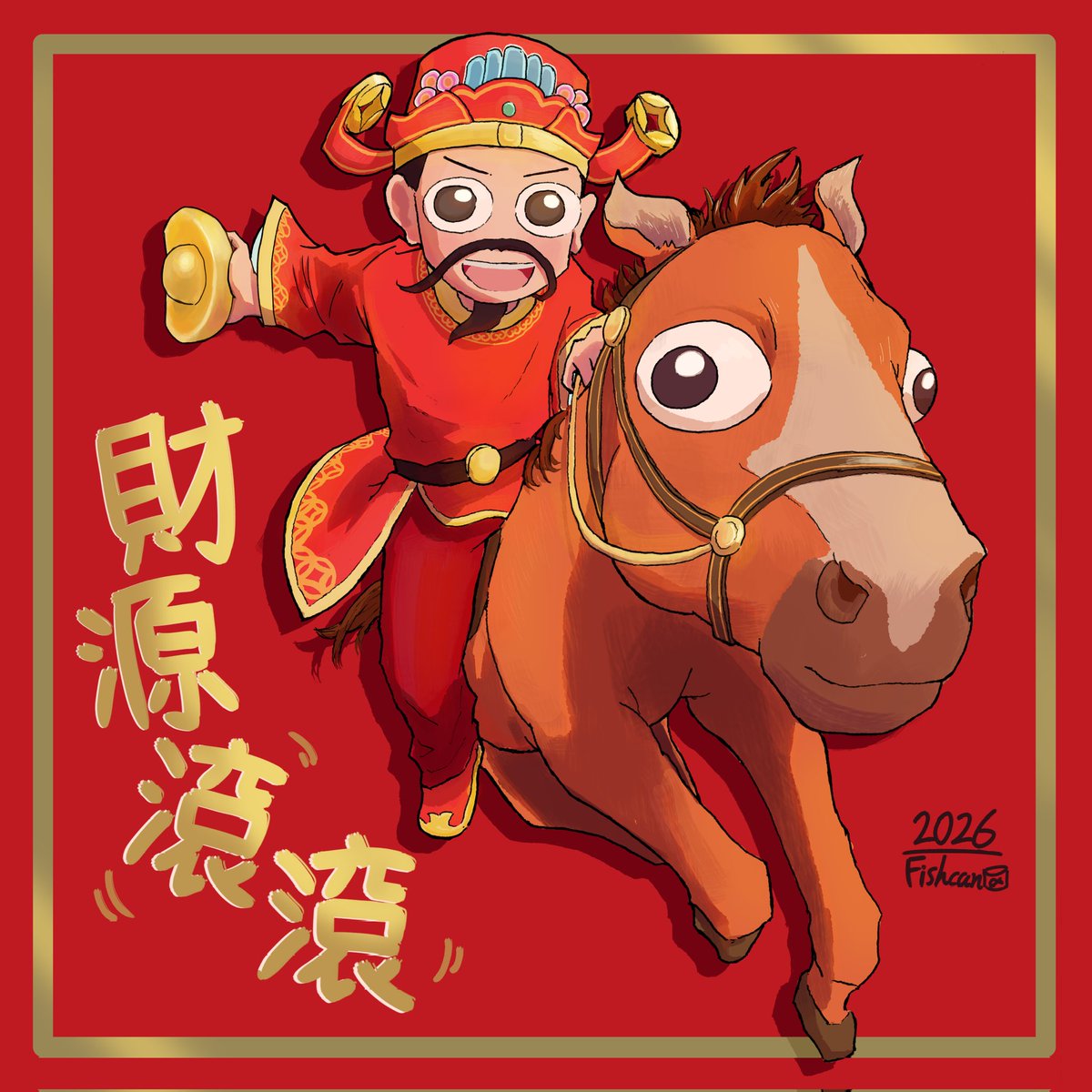 Fishcanstella's tweet photo. 馬年快樂～
分享個剛出爐的春聯/斗方/賀圖！
第一次電繪產出春聯XD

留言會附上ibon QR code
可用於超商列印
讓財神親自把財運砸給你(##

🧧ibon列印期限: 2026.2.14 22:18 止
🧧規格建議: A4/彩色/單面列印/特殊用紙
⚠️請勿用於任何商業用途，分享請註明來源⚠️ https://t.co/jW8gHMtU3i