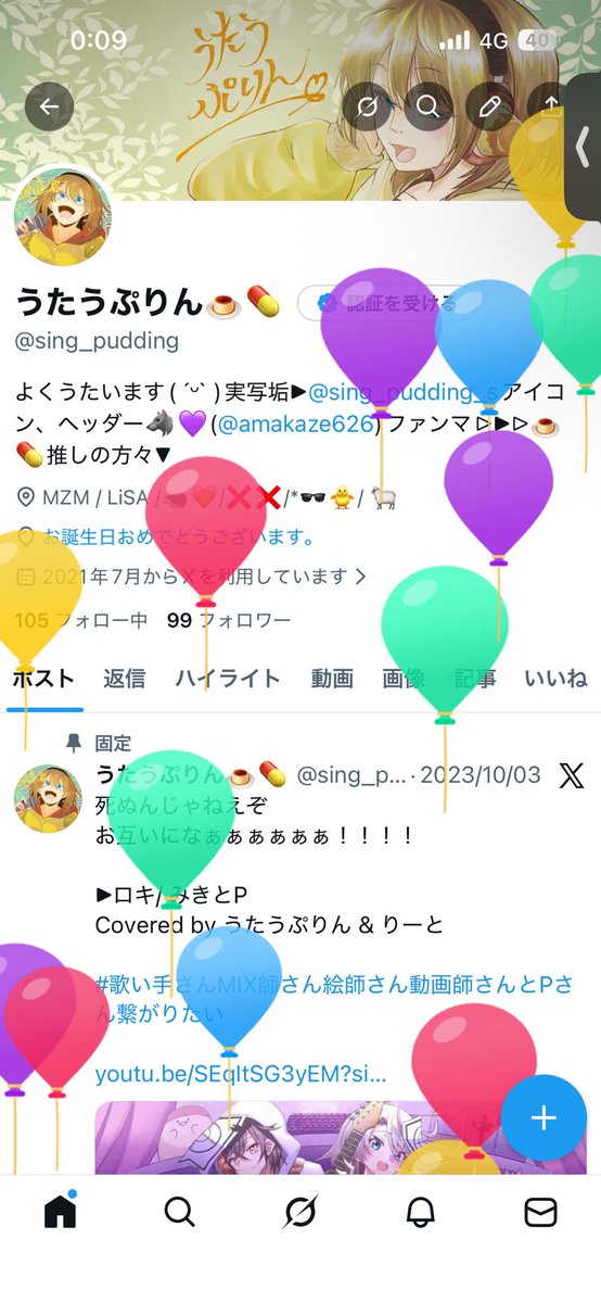 sing_pudding's tweet photo. https://t.co/YnjTWhhzCX