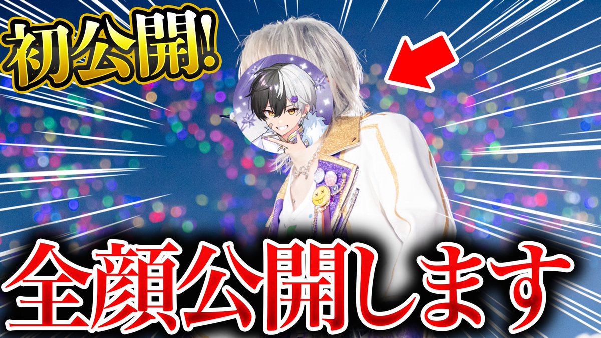 まぜ太くん (@mazeta_sub) / Posts / X