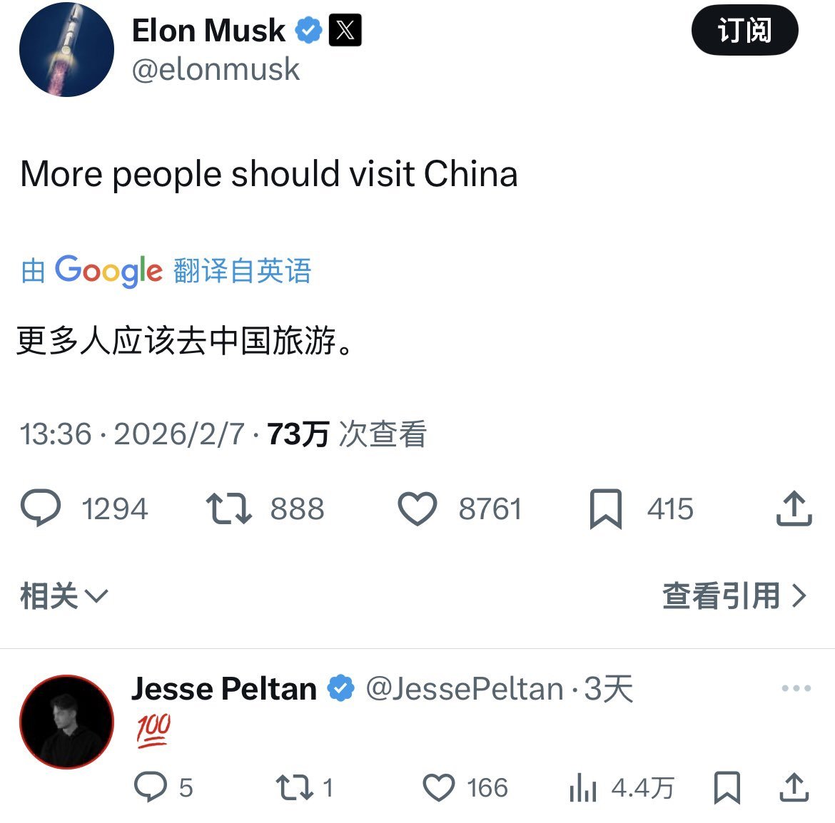 liuguangchui's tweet photo. 这人绝对是中共大外宣。
反贼，殖畜，汉奸，卖国贼。润人，台独。曱甴。东突，民运分子、人权律师，悉尼你爸，多伦多臭不要脸，李老师是你三姨父，轮子……
快来举报这个账号👇👇：@elonmusk