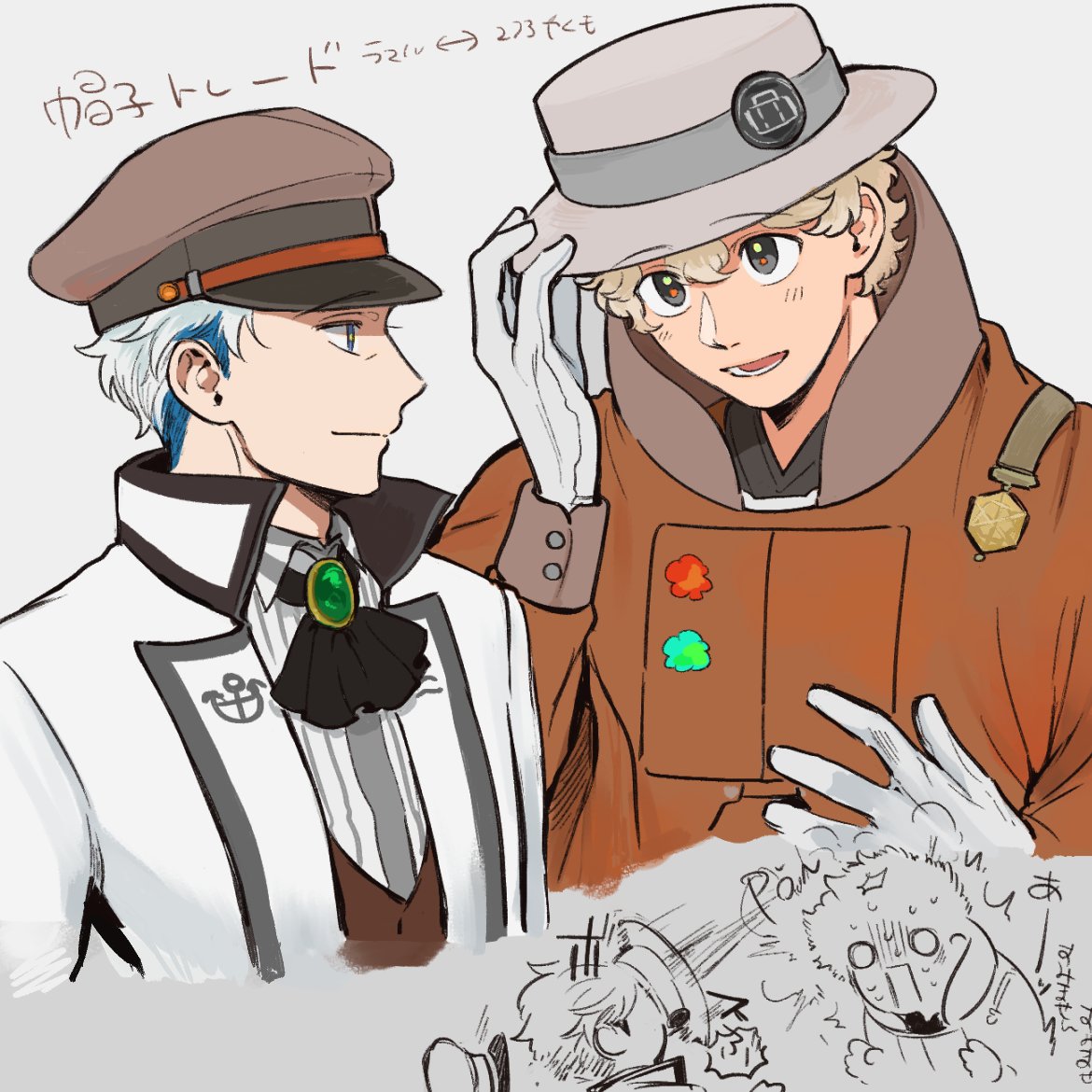 うぇぶぼありがとうございます